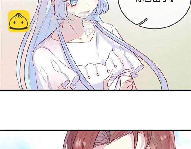 完结篇  人鱼公主的回答(1/2)-第62话