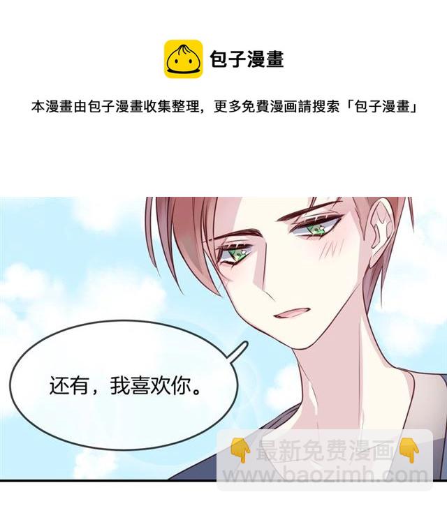 完结篇  人鱼公主的回答(1/2)-第62话