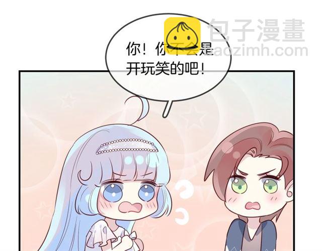 完结篇  人鱼公主的回答(1/2)-第62话