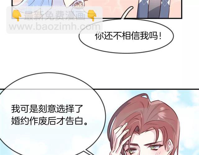 完结篇  人鱼公主的回答(1/2)-第62话