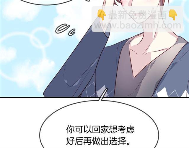 完结篇  人鱼公主的回答(1/2)-第62话