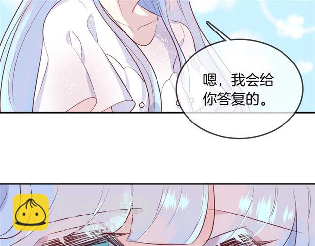 完结篇  人鱼公主的回答(1/2)-第62话