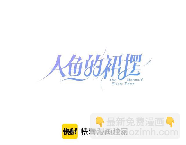 完结篇  人鱼公主的回答(1/2)-第62话