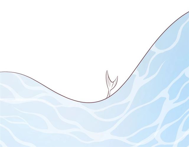 完结篇  人鱼公主的回答(1/2)-第62话