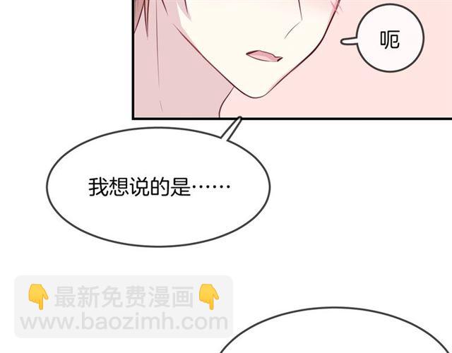 完结篇  人鱼公主的回答(1/2)-第62话