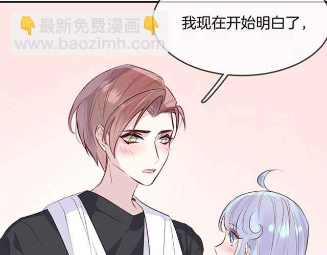 完结篇  人鱼公主的回答(1/2)-第62话