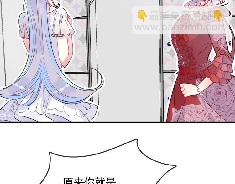 第6话 鳞纱(1/2)-第8话