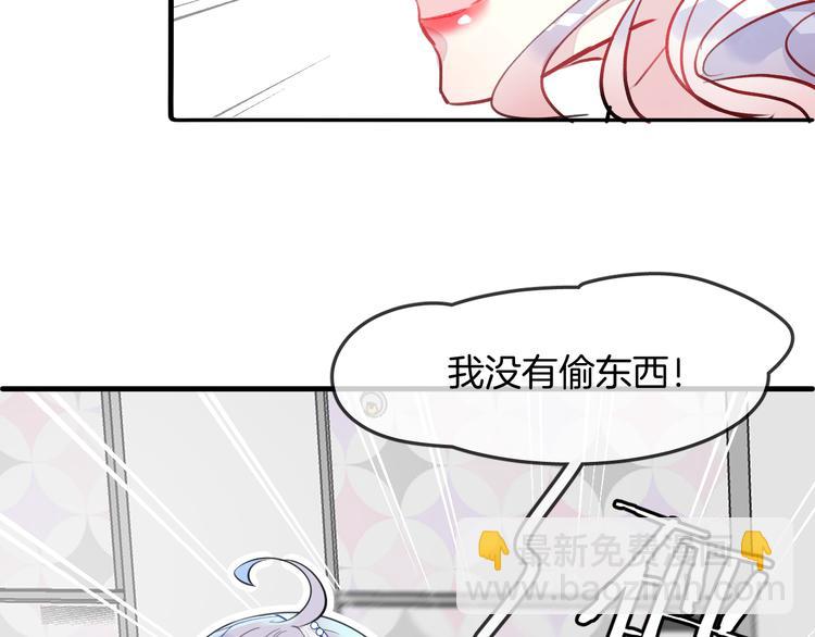 第6话 鳞纱(1/2)-第8话