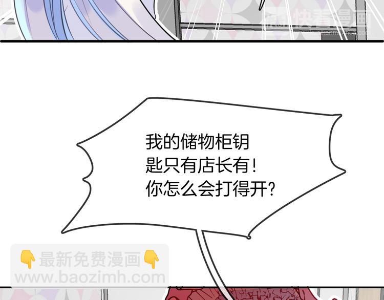 第6话 鳞纱(1/2)-第8话