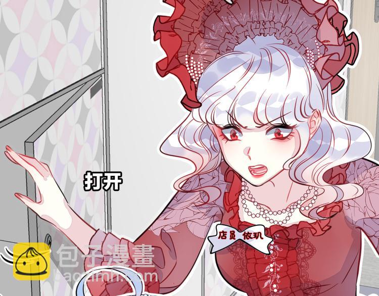 第6话 鳞纱(1/2)-第8话