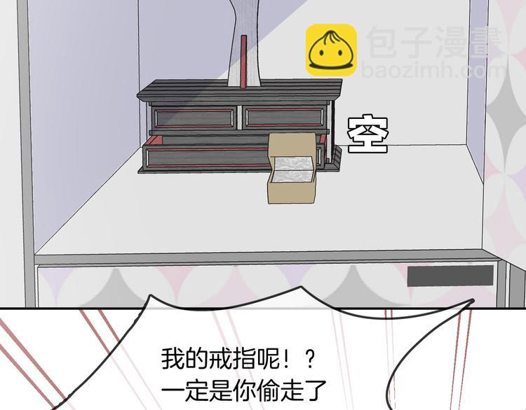 第6话 鳞纱(1/2)-第8话