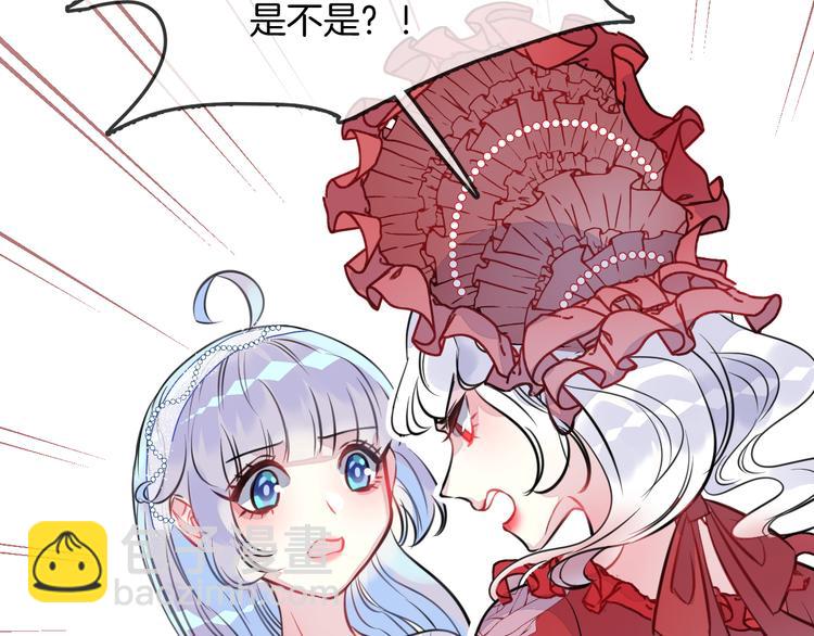 第6话 鳞纱(1/2)-第8话