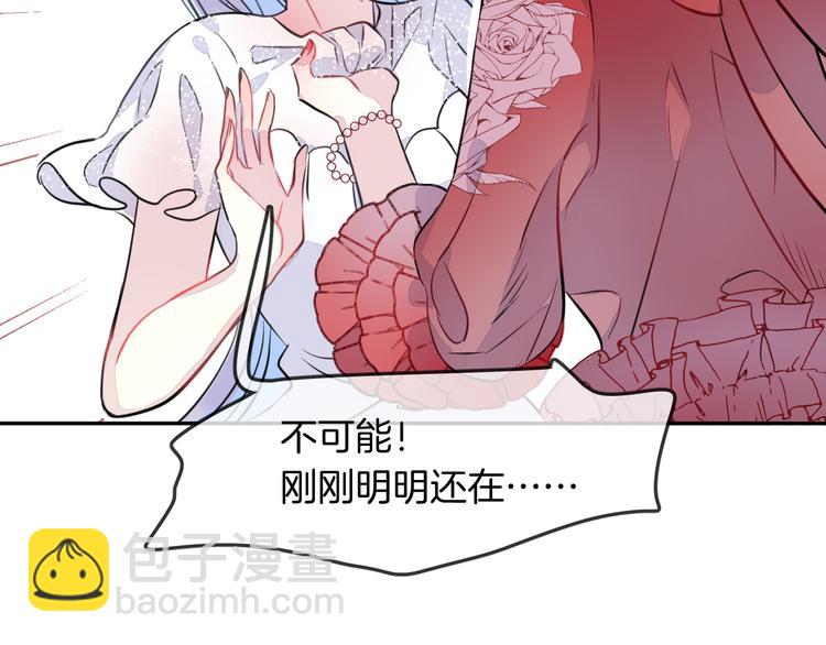 第6话 鳞纱(1/2)-第8话