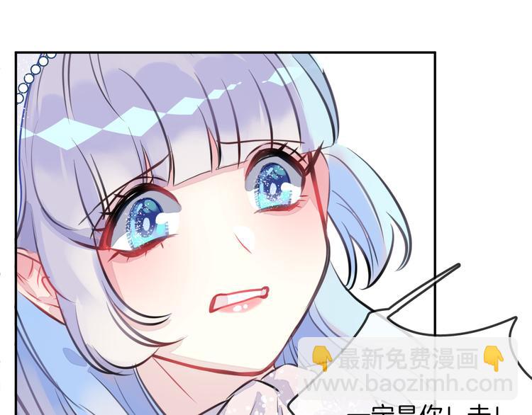 第6话 鳞纱(1/2)-第8话