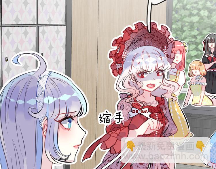 第6话 鳞纱(1/2)-第8话