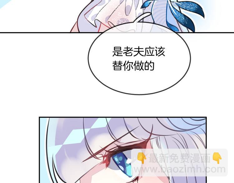 第6话 鳞纱(1/2)-第8话