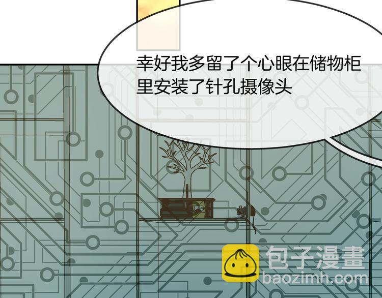 第6话 鳞纱(1/2)-第8话