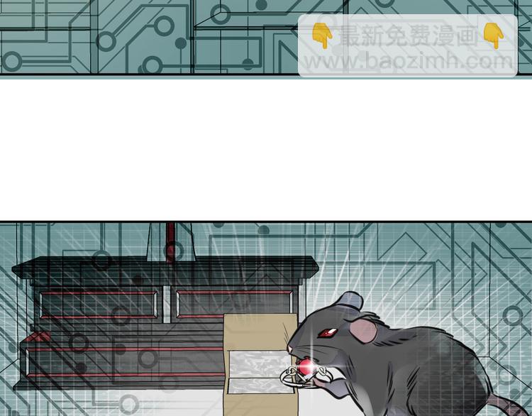 第6话 鳞纱(1/2)-第8话