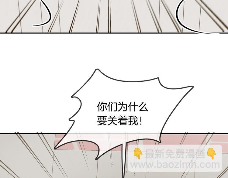 第6话 鳞纱(1/2)-第8话