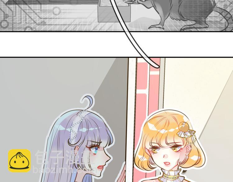 第6话 鳞纱(1/2)-第8话