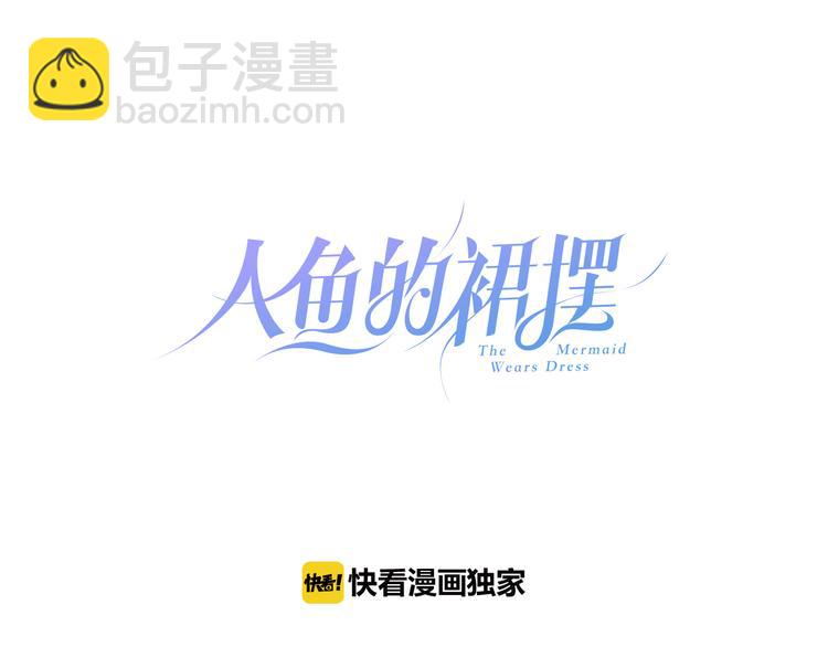 第8话 受伤(1/2)-第10话