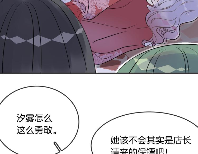 第8话 受伤(1/2)-第10话