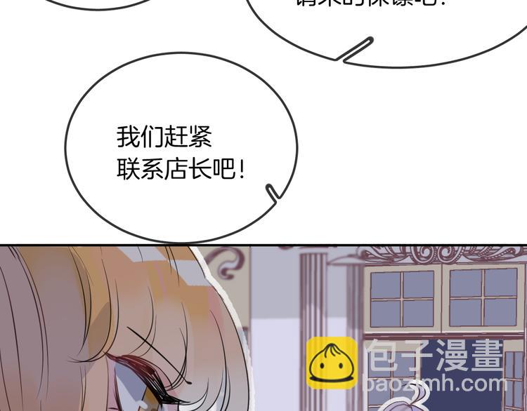 第8话 受伤(1/2)-第10话