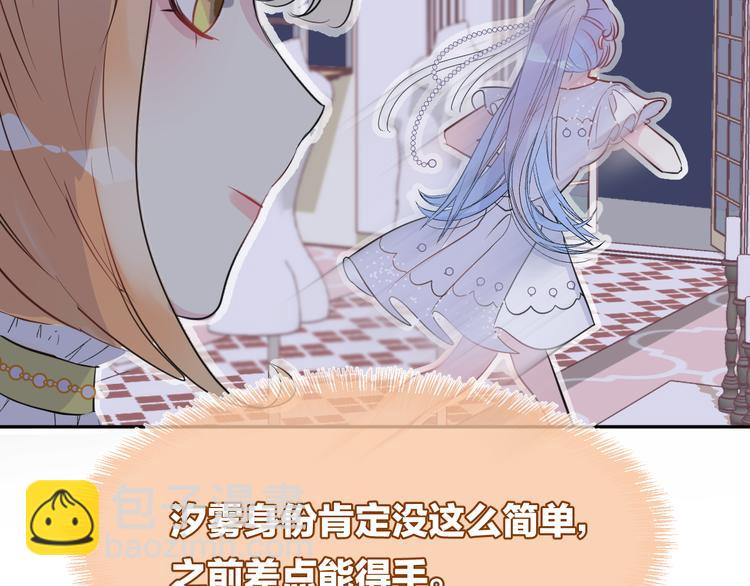 第8话 受伤(1/2)-第10话