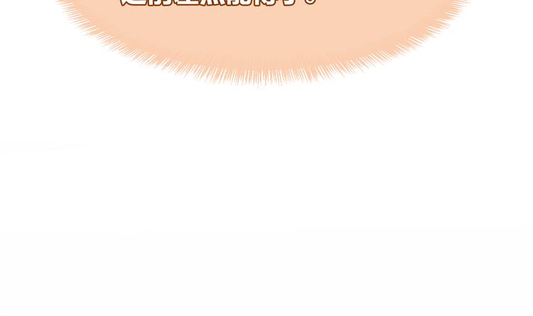 第8话 受伤(1/2)-第10话