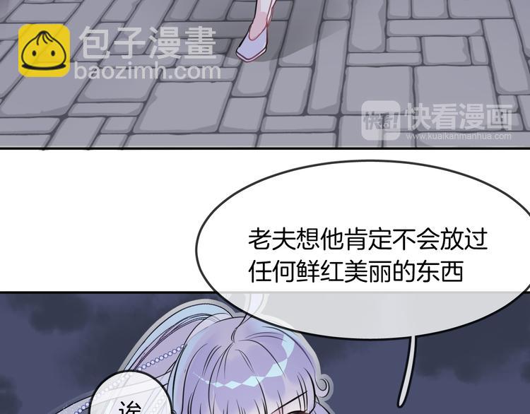 第8话 受伤(1/2)-第10话