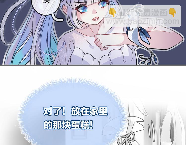 第8话 受伤(1/2)-第10话