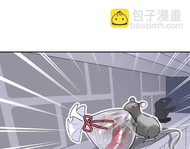 第8话 受伤(1/2)-第10话