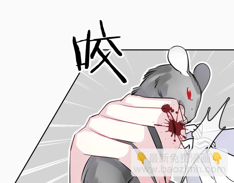 第8话 受伤(1/2)-第10话