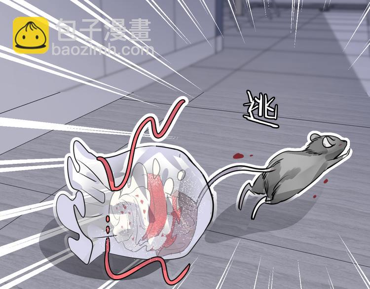 第8话 受伤(1/2)-第10话