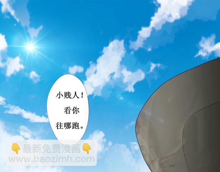 第2话 契约完成(1/2)-第2话