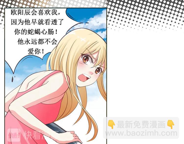 第2话 契约完成(1/2)-第2话