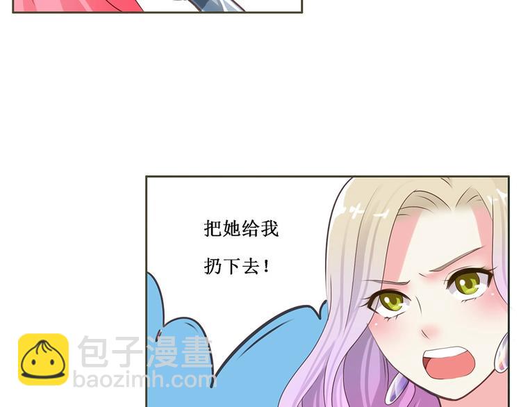 第2话 契约完成(1/2)-第2话