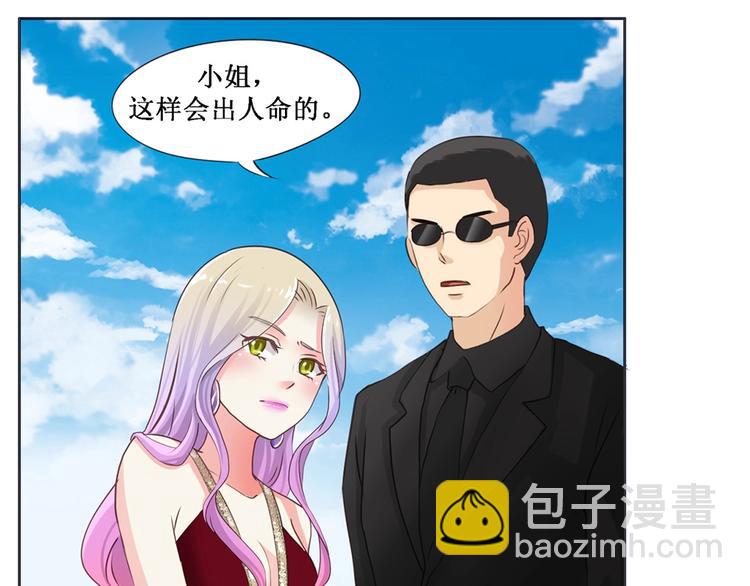 第2话 契约完成(1/2)-第2话