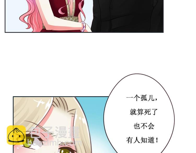 第2话 契约完成(1/2)-第2话