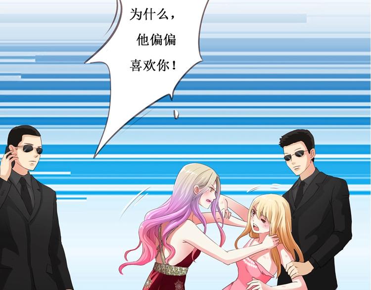 第2话 契约完成(1/2)-第2话