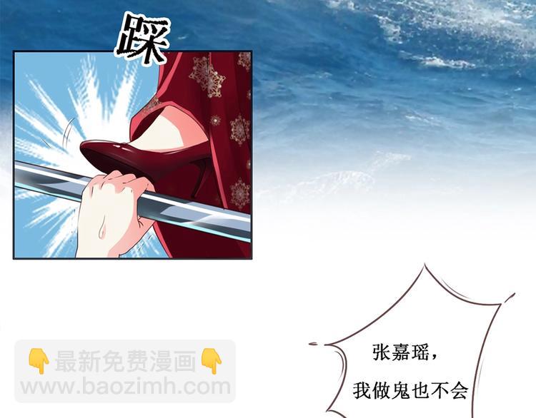 第2话 契约完成(1/2)-第2话