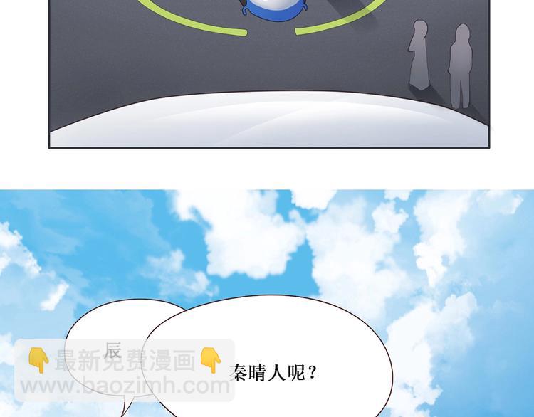 第2话 契约完成(1/2)-第2话