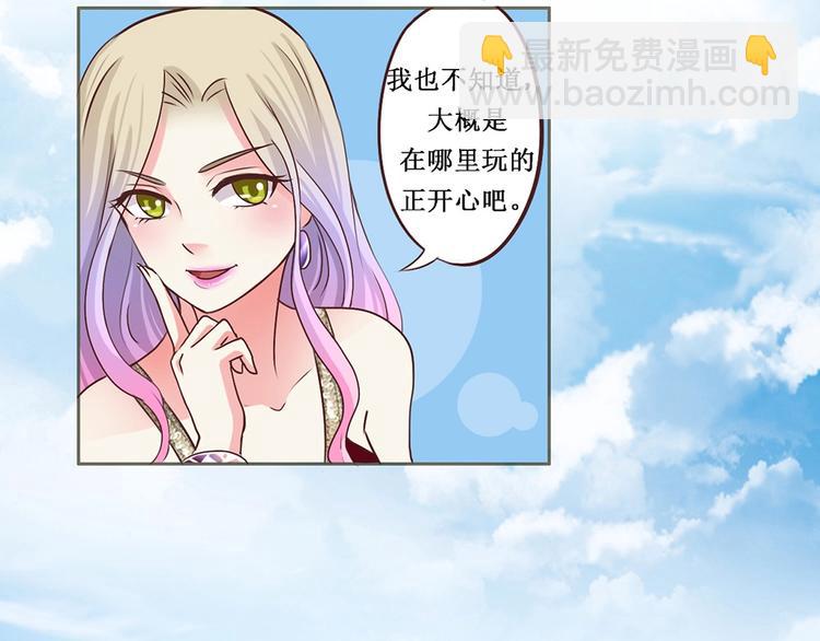 第2话 契约完成(1/2)-第2话