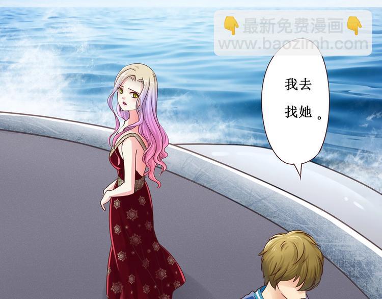 第2话 契约完成(1/2)-第2话