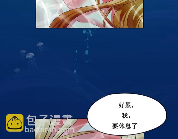 第2话 契约完成(1/2)-第2话