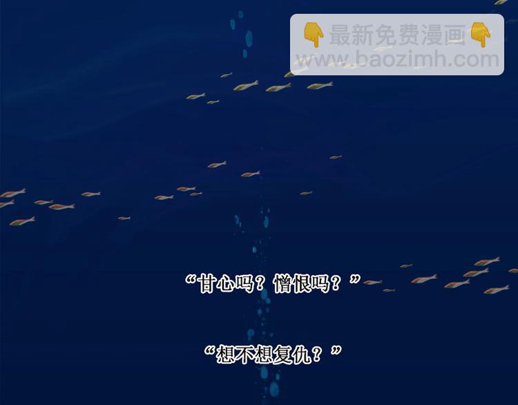 第2话 契约完成(1/2)-第2话