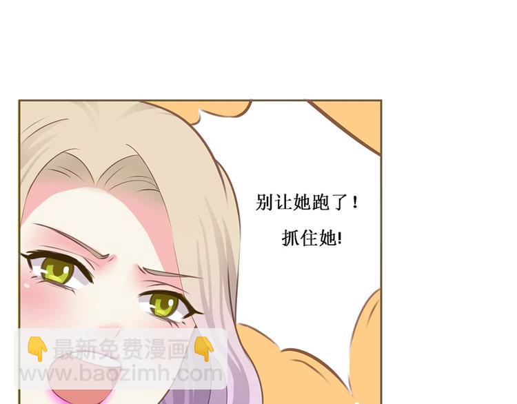 第2话 契约完成(1/2)-第2话