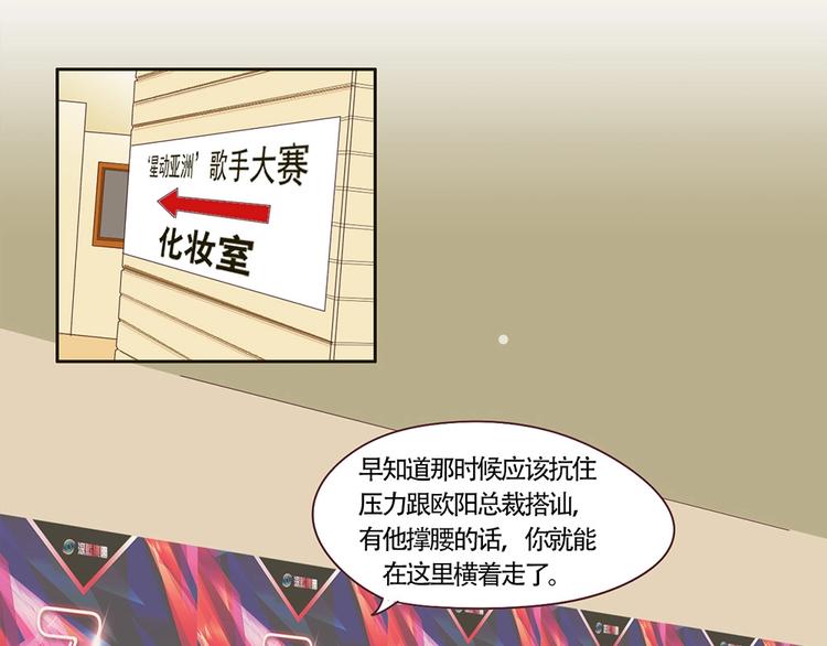 第12话 阴谋诡计-第12话