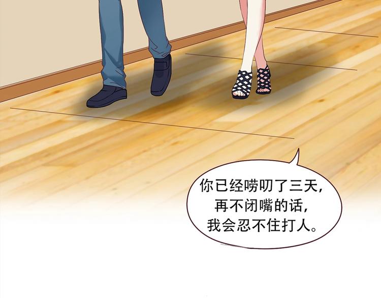 第12话 阴谋诡计-第12话