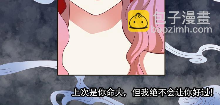 第12话 阴谋诡计-第12话